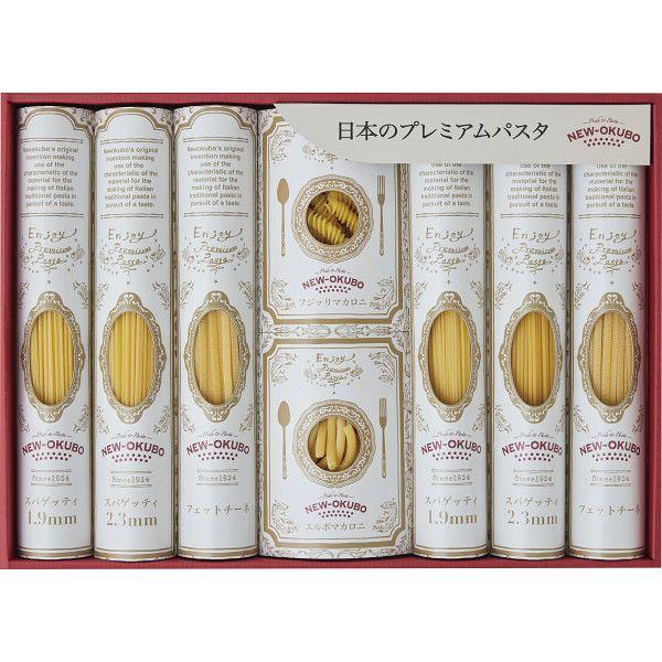 〔ギフト〕「低温長時間熟成乾燥」 プレミアムクラフトパスタセット G-B