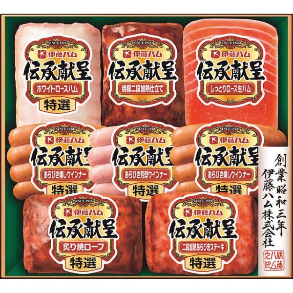 〔お中元ギフト〕伊藤ハム 伝承献呈ギフト S-J 〔申込締切7/30、お届け期間6月末〜8/7〕 〔全国配送可〕