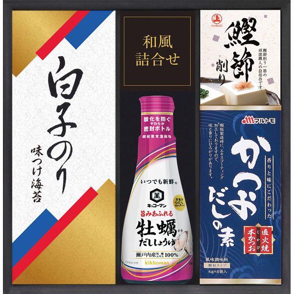 〔ギフト〕キッコーマン しょうゆ&白子のり食卓詰合せ G-A