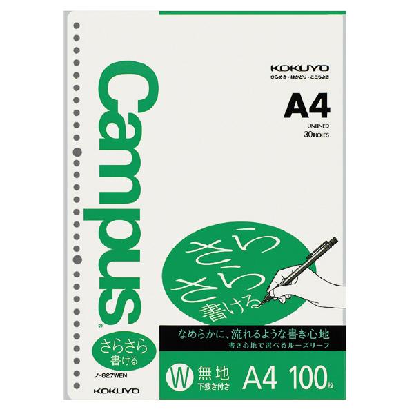 ルーズリーフ コクヨ キャンパス　ルーズリーフさらさら書ける　Ａ４（３０穴）　無地　１００枚 ノ-827WE