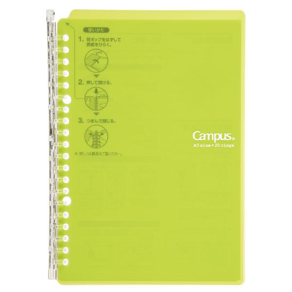 メール便発送 コクヨ キャンパスバインダー スマートリング A5 穴 ライムグリーン 10枚付 ル Sp130nyg K キリーショップ 通販 Yahoo ショッピング