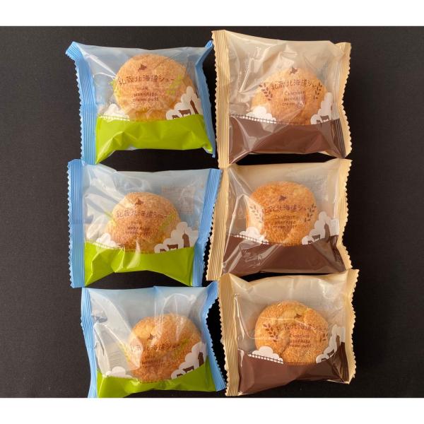 【セット内容】乳蔵シュークリーム（ミルク）×3、乳蔵シュークリーム（チョコ）×3　（1個：約60g）　【配送形態】冷凍　