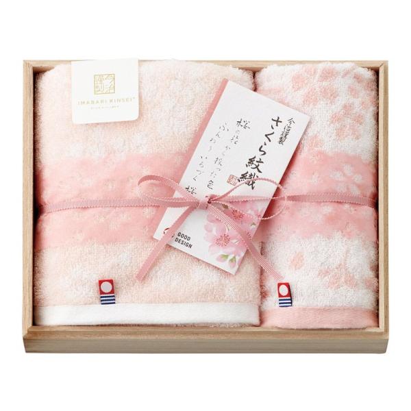 〔ギフト〕今治謹製 さくら紋織 桜染めフェイスタオル&ウォッシュタオル(木箱入)