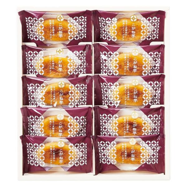 なると金時芋を使い、しっとりと焼き上げた和風スイートポテト。なると金時芋を皮ごと使うことで味わえる、上品な甘さと、芋本来の風味をお楽しみください。　　【セット内容】こがね芋×10　【本体重量】0.4kg　【箱サイズ】27.2×23.5×4....