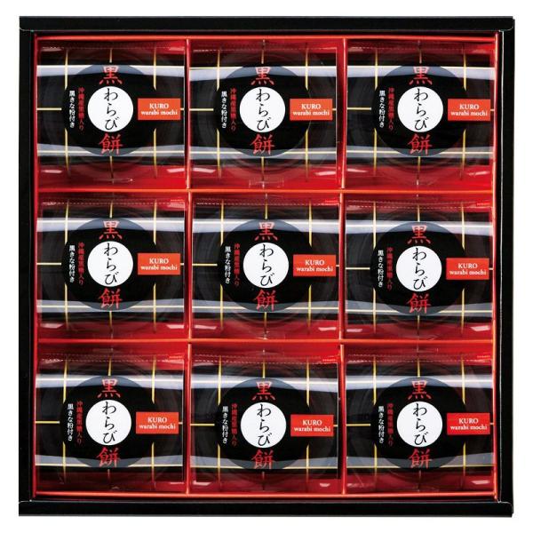 まろやかな黒糖の風味広がる「もっちり ぷるり」とした黒わらび餅。香ばしい黒きな粉との出会いが、美味しさを引き立てます。　　【セット内容】黒わらび餅（89g）・黒きな粉（3.5g）×各9　【本体重量】1.2kg　【箱サイズ】26.3×25.9...