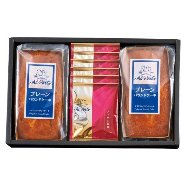 【セット内容】アッサム紅茶ティーバッグ（2g）×6、プレーンパウンドケーキ×2　【箱サイズ】20.3×32×6cm　【賞味期間】常温1年　【アレルゲン】卵・乳・小麦　　[ お菓子 洋菓子 スイーツギフト セット 詰め合わせ ]　