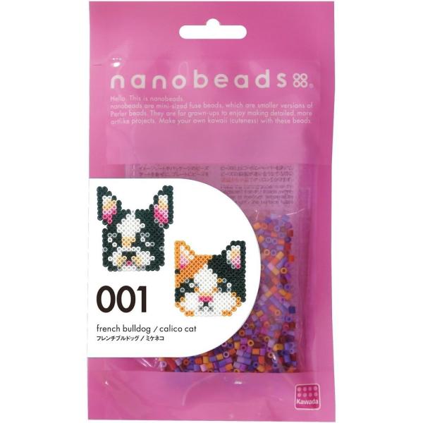 人気のアイロンビーズに大人が楽しめるミニサイズシリーズが登場です。ナノビーズは1ピースのサイズがパーラービーズの約4分の1のサイズ（φ2.6mm×H2.8mm）。よりリアルで細かなビーズアートが作れます。本商品は2つの作品が作れるセットです...