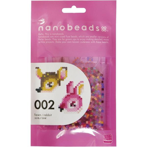 人気のアイロンビーズに大人が楽しめるミニサイズシリーズが登場です。ナノビーズは1ピースのサイズがパーラービーズの約4分の1のサイズ（φ2.6mm×H2.8mm）。よりリアルで細かなビーズアートが作れます。本商品は2つの作品が作れるセットです...