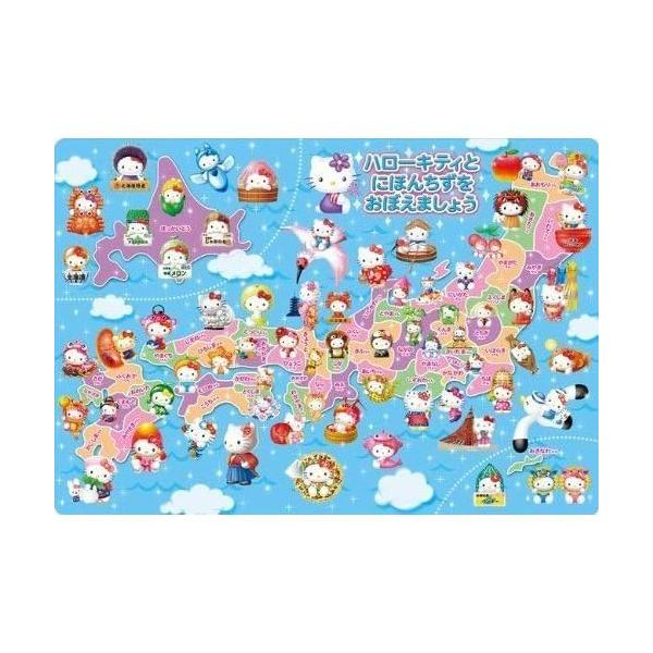 テンヨー チャイルドパズル 60ピース MC-60-910 ハローキティと日本