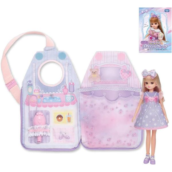 タカラトミー リカちゃん ドールセット LD-02 3才からのリカちゃんバッグセット 着せ替え おままごと おもちゃ 3歳以上