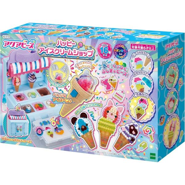 新品未使用 Gellog アイスクリーム ピンク Blackbox ソフビ エポック社 アクアビーズ オールインワンセット ハッピーアイス