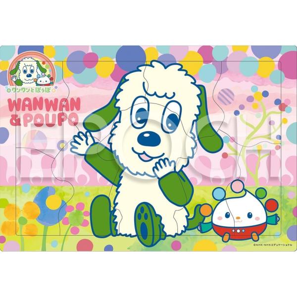 エポック社 アポロのピクチュアパズル ワンワンとぽぅぽ 46ピース こども向けパズル 25-290 おかたづけ袋付き 1.5歳以上