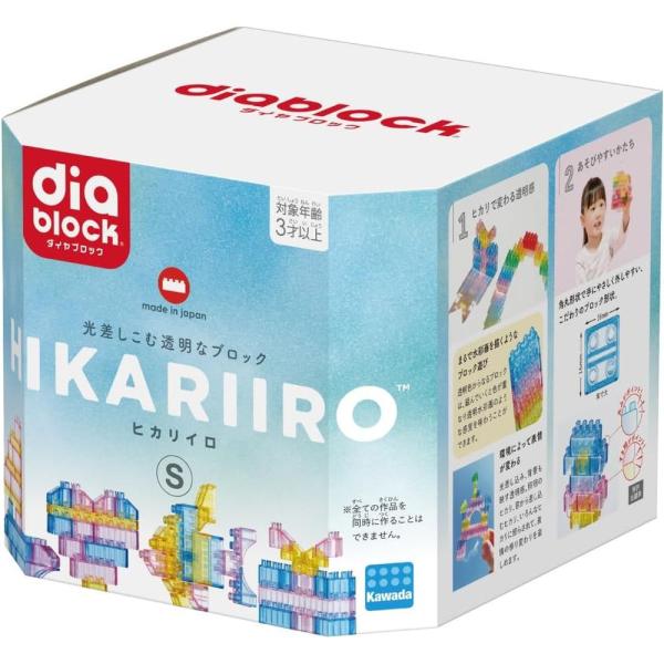 カワダ ダイヤブロック HIKARIIRO(ヒカリイロ) S 3才以上 ブロック おもちゃ ND-07