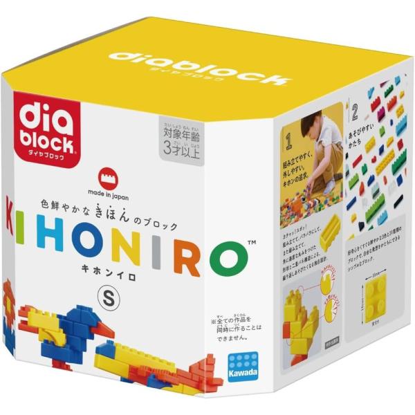 カワダ ダイヤブロック KIHONIRO(キホンイロ) S 3才以上 ブロック おもちゃ ND-10