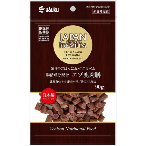 ジャパンプレミアム腸活成分配合エゾ鹿肉膳