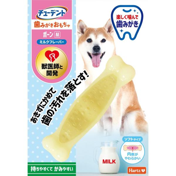 ハーツ Hartz Hartz チューデント 歯みがきおもちゃ ソフトタイプ ボーンM ミルクフレーバー 犬用おもちゃ