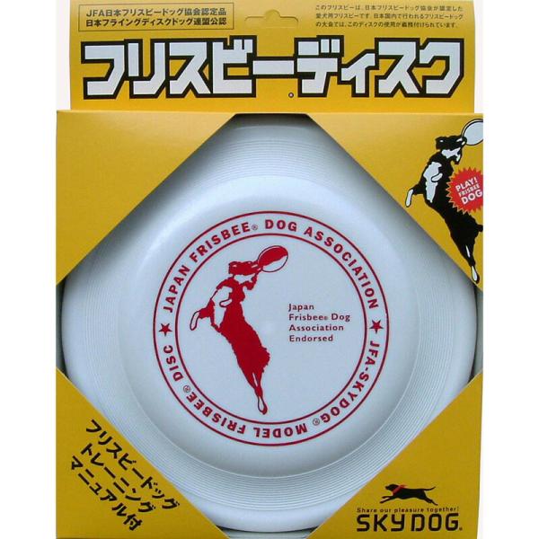 スカイボックス 犬用おもちゃ スカイドッグ フリスビーディスク L 白 P キリーショップ 通販 Yahoo ショッピング