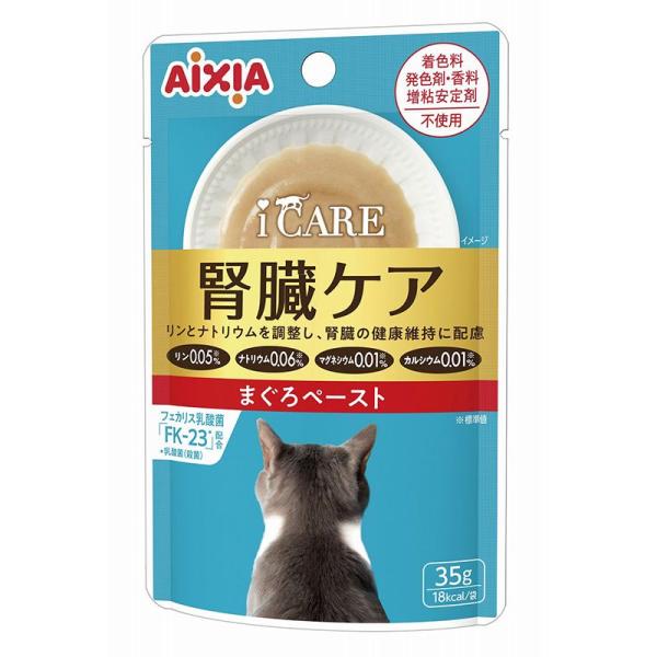 アイシア i CARE 腎臓ケア まぐろペースト 35g　 猫用フード