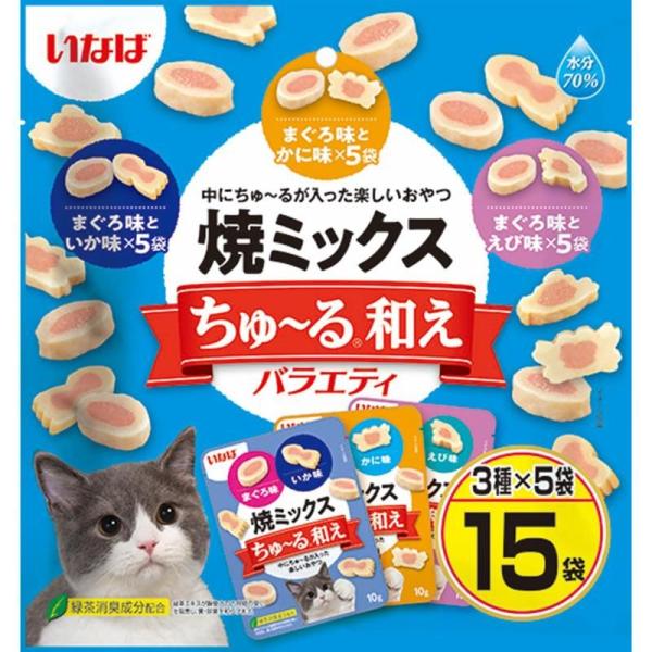 （まとめ買い）いなばペットフード いなば 焼ミックス ちゅ〜る和えバラエティ 10g×15袋入 猫用おやつ 〔×4〕