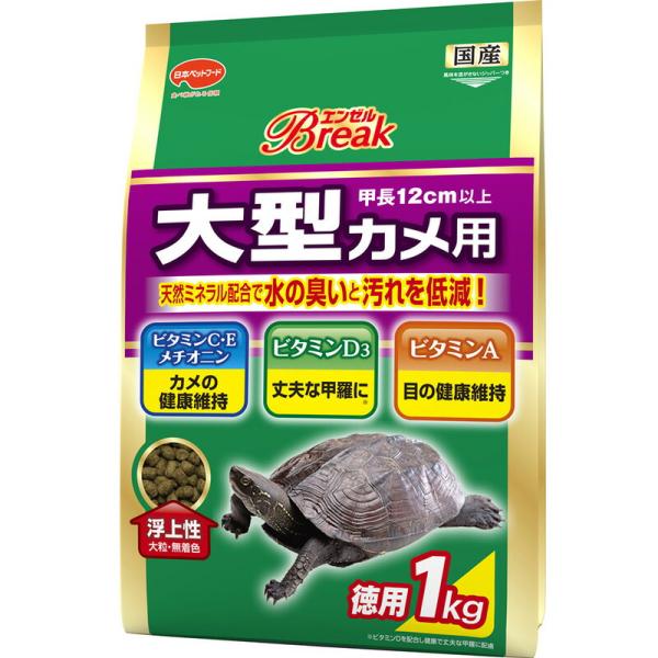 みやもです。 日本ペットフード大型カメ用飼料1kg5本 kireshop_p4902112102275