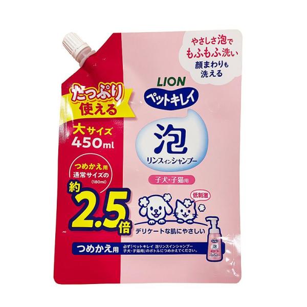 まとめ買い）ライオンペット ペットキレイ 泡リンスインシャンプー 犬