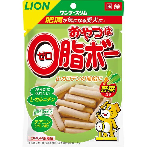 ライオンペット ワンツースリム おやつは0脂ボー 野菜入り 80g 犬用おやつ