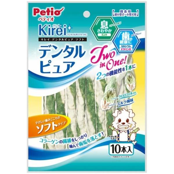（まとめ買い）ペティオ Kirei デンタルピュア ソフト 10本入 犬用 〔×20〕
