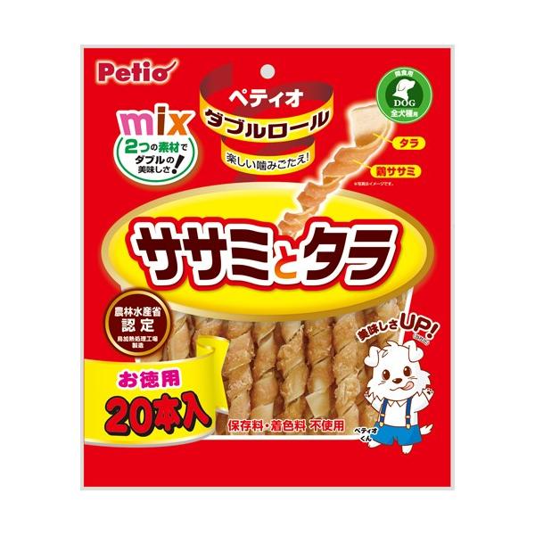 （まとめ買い）ペティオ ダブルロール ササミとタラ 20本入 犬用おやつ 〔×6〕【代引不可】【北海道・沖縄・離島配送不可】