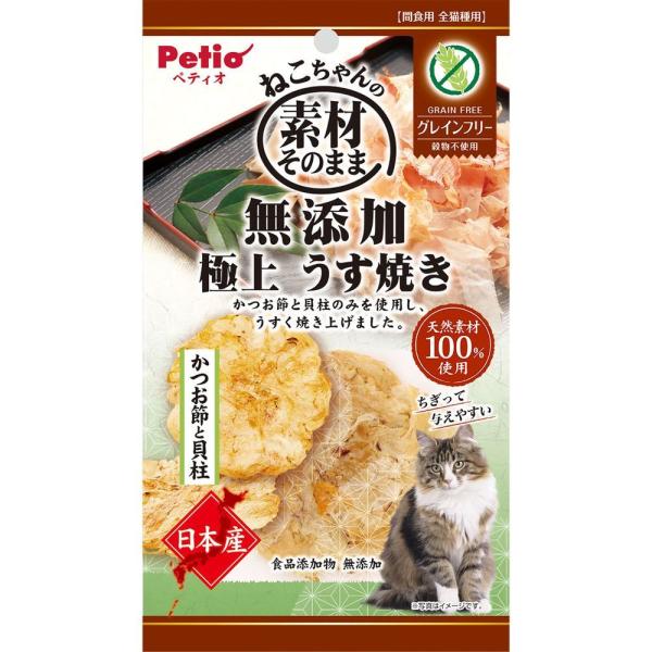 （まとめ買い）ペティオ ねこちゃんの素材そのまま 無添加極上うす焼き かつお節と貝柱 3g 猫用おやつ 〔×15〕 【北海道・沖縄・離島配送不可】