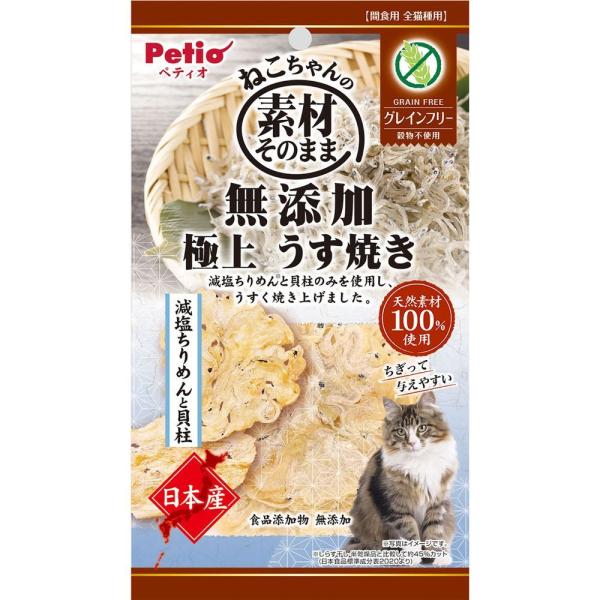 （まとめ買い）ペティオ ねこちゃんの素材そのまま 無添加極上うす焼き 減塩ちりめんと貝柱 3g 猫用おやつ 〔×15〕 【北海道・沖縄・離島配送不可】
