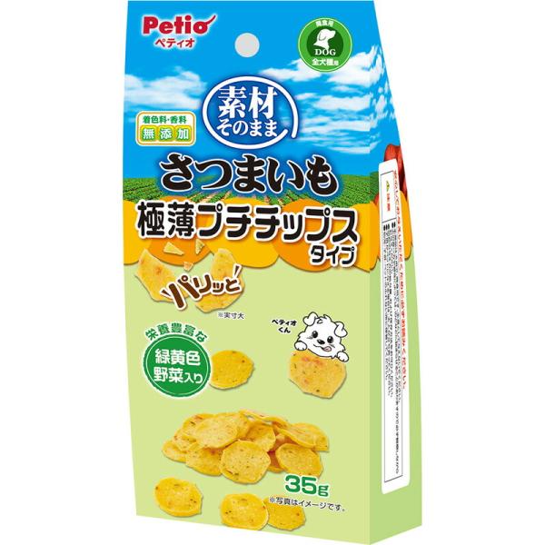 ペティオ W14229 素材そのまま さつまいも 野菜入り パリッと 極薄プチチップス