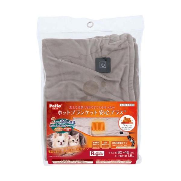 電気ですぐに温まって気持ちいい　　・USB給電タイプのホットブランケットです。　・3段階温度調節できるから、お家の中でも外でもどこでも快適　・温度制御装置、切り忘れ防止タイマー、コードのイタズラ防止に金属製チューブ採用など、嬉しい安心設計　...