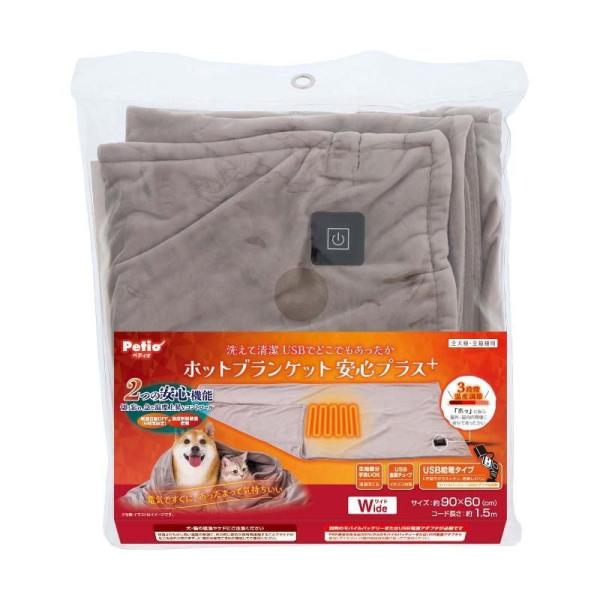電気ですぐに温まって気持ちいい　　・USB給電タイプのホットブランケットです。　・3段階温度調節できるから、お家の中でも外でもどこでも快適　・温度制御装置、切り忘れ防止タイマー、コードのイタズラ防止に金属製チューブ採用など、嬉しい安心設計　...