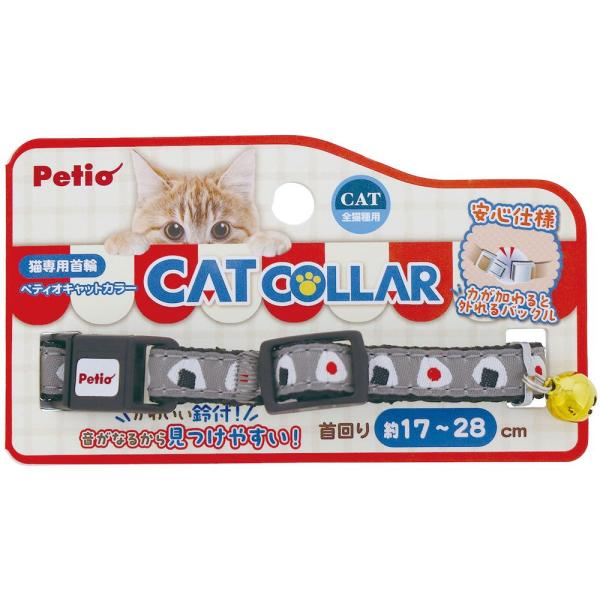 希少‼️ハローキティ 犬猫用 首輪 新品未使用 フリーサイズカラー kireshop_p4903588578830