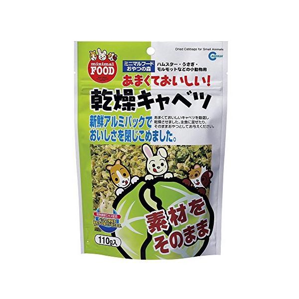 他サイト： マルカン 乾燥キャベツ 110g 小動物用 ML-01の商品画像