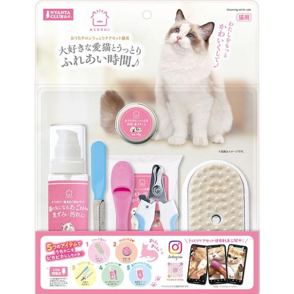ねこ出品　いるまさんセット Amazon.co.jp: デコレコーポレーション concombre 銭湯猫だるま