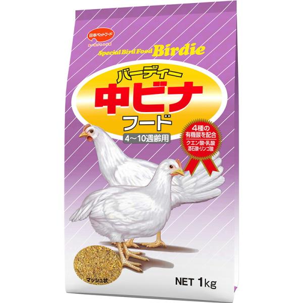 （まとめ買い）日本ペットフード バーディー 中ビナフード 1kg 鳥用フード 〔×6〕