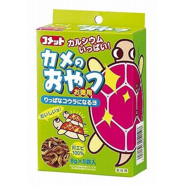 （まとめ買い）イトスイ 水棲亀の餌 コメット 徳用カメのおやつ（カワエビ） 40g（8g×5袋） 〔×6〕