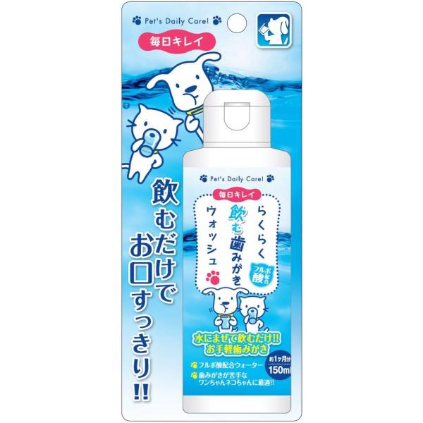 （まとめ買い）スーパーキャット NEWらくらく歯みがきウォッシュ 150ml ペット用品 〔×5〕