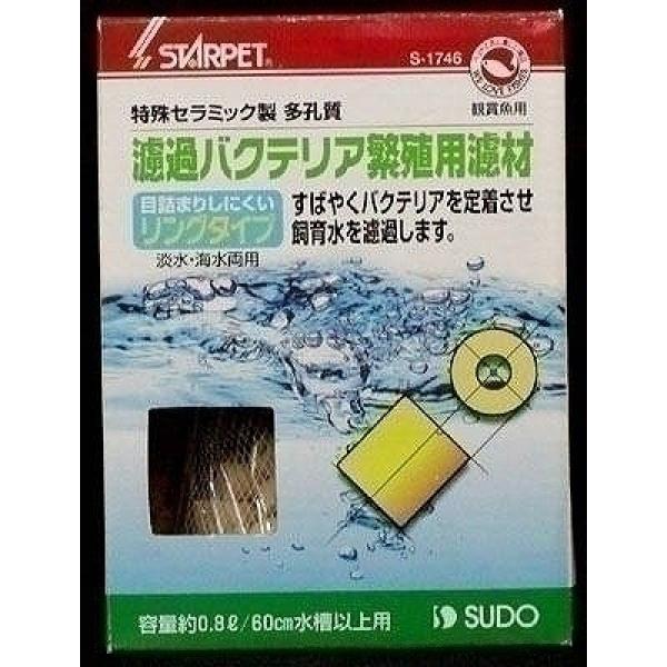スドー 濾過バクテリア濾材 リングタイプ 0 8l S 1746 P キリーショップ ヤフー店 通販 Yahoo ショッピング