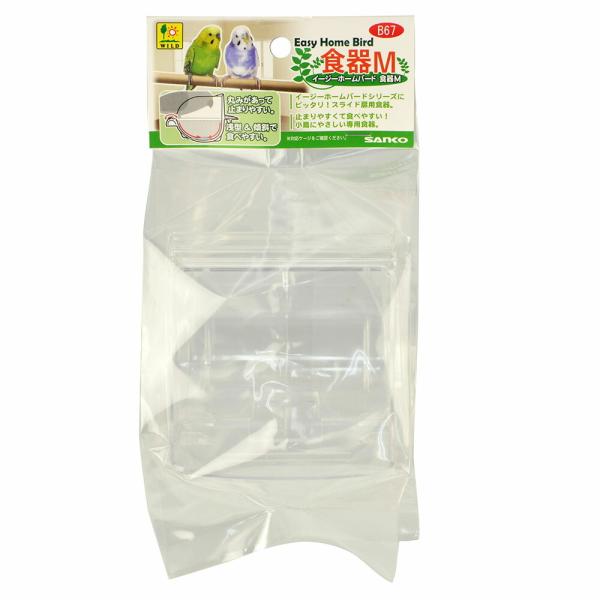 【材質/素材】　PS樹脂　　【原産国または製造地】　中国　　【商品使用時サイズ】　幅85×奥行103×高さ75mm　　【その他詳細】　【適応種】　小鳥　　【その他備考】　・本品は、小型・中型インコや小型フィンチ等の小鳥用飼育ケージ内取り付け...