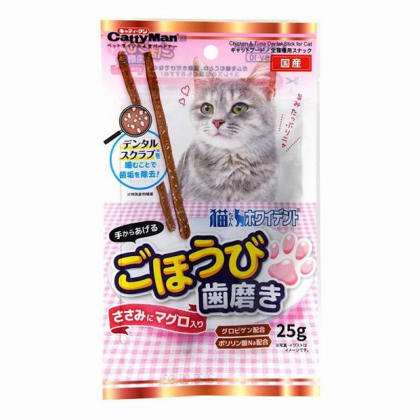 キャティーマン 猫ちゃんホワイデント ごほうび歯磨き ささみにマグロ入り 25g 猫用おやつ