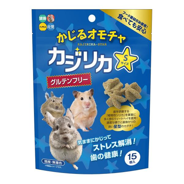【商品名：ハイペット カジリカ スター Sサイズ 15個入 小動物用品 ペット用品】　グルテンフリー食べても安心なかじるオモチャ！　　・フード素材のみ使用！グルテンフリーで成形した食べても安心なかじるオモチャです。　・手に持ってかじりやすい...