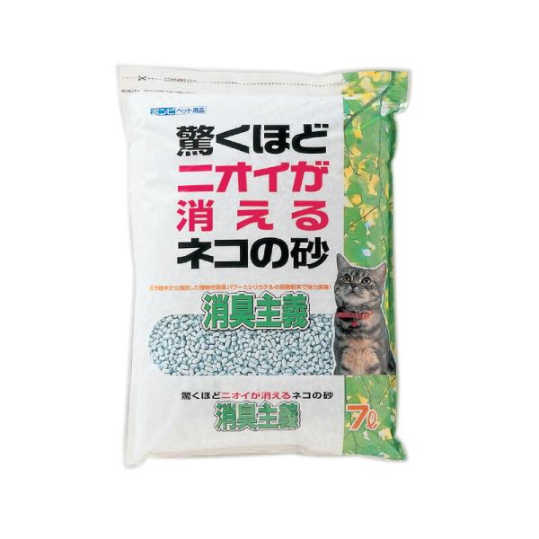 ボンビアルコン ボンビ ネコの砂 消臭主義 7L 猫用