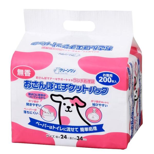 シーズイシハラ クリーンワン おさんぽエチケットパック 無香 200枚 ペット用品