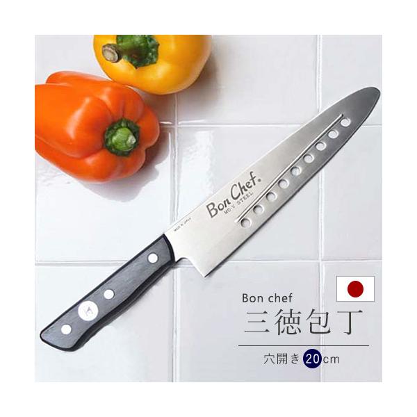  200mm тɂ {VFt J nn200mmXeX { Y O BonChef