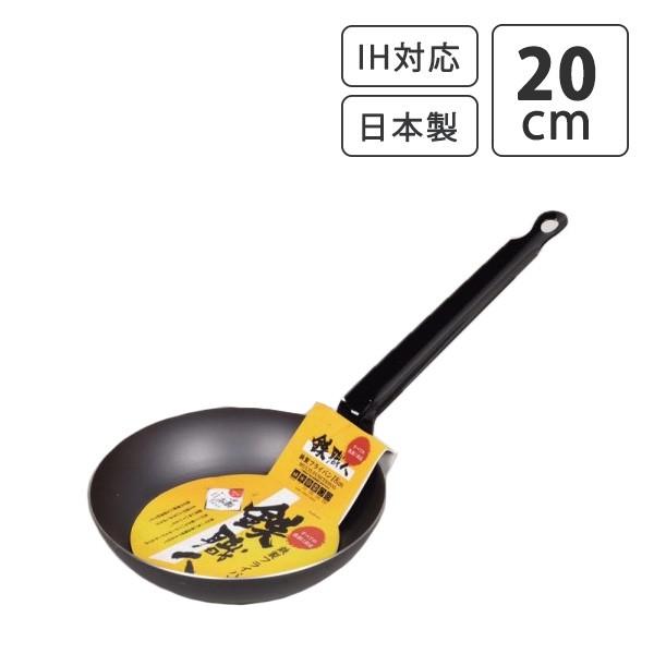 フライパン パール金属 鉄職人 鉄製フライパン cm No Hb 1518 オール熱対応 Ih対応 おしゃれ シンプル 鉄 国産 Kiriyama 通販 Yahoo ショッピング