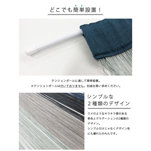 のれん 間仕切り 目隠し 暖簾 ひものれん 90 170cm ロング おしゃれ 北欧 ひも 洋室 かわいい Buyee Buyee 日本の通販商品 オークションの代理入札 代理購入