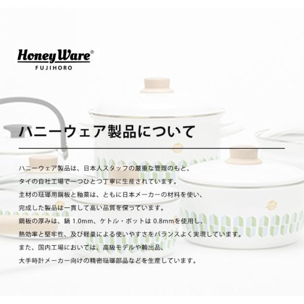 やかん ヤカン ケトル IH対応 フタ付き 富士ホーロー Leaf(リーフ) ホーロー 2.5L ハニーウェア 琺瑯 ガス火 ほうろう おしゃれ /【Buyee】 やかん ヤカン ケトル IH対応 フタ付き 富士ホーロー Leaf(リーフ) ホーロー 2.5L ハニーウェア 琺瑯 ガス火 ほうろう おしゃれ /【Buyee】