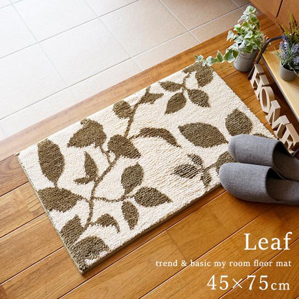 փ}bg }bg   }C[tA}bg leaf/45×75cm 􂦂  k ɂ O[ hA}bg JLE` RK [J[